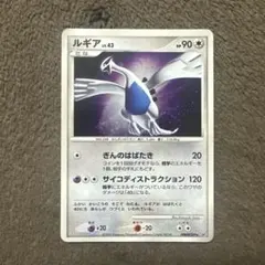 ポケカ ルギア ‪Lv.‬43 DPBP#299 ⭐︎ DP3 ひかる闇 - メルカリ