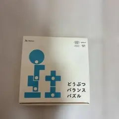 こどもちゃれんじ　どうぶつバランスパズル