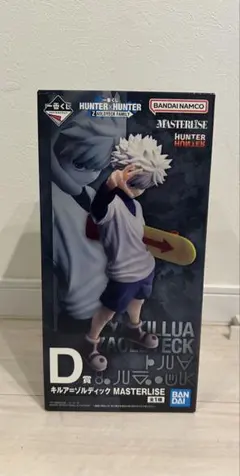一番くじ HUNTER×HUNTER D賞 キルア MASTERLISE - メルカリ