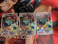 フシギソウ AR [M1L 065/063](拡張パック「メガブレイブ」)3 枚