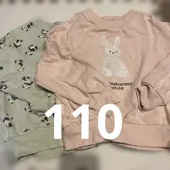 【futafuta】ウサギ刺繍ピンクトレーナーパンダトレーナー