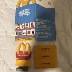 マック ハッピーセット 第二弾 シークレット