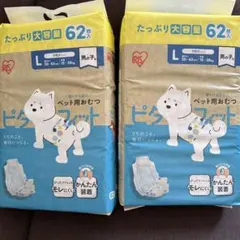 アイリス ペット用おむつ L 男の子用 62枚×2個 計124枚のサムネイル
