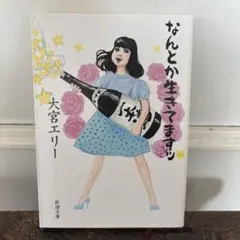 Item thumbnail for item 52e8c61c-6a6d-453c-beba-83916b05b313