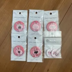 にしむらゆうじ ラブラビット