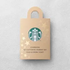 スターバックス　マイカスタマイズジャーニーセット　フード＆ドリンクチケット