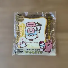 カナヘイの小動物 牛乳ひたしパン スクイーズ