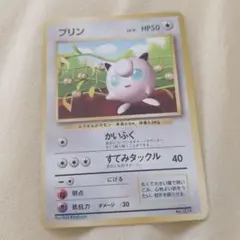 2026年最新】すぐわかるポケモンカードの遊びかたの人気アイテム