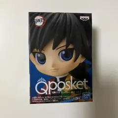 鬼滅の刃　Qposket petit 冨岡義勇