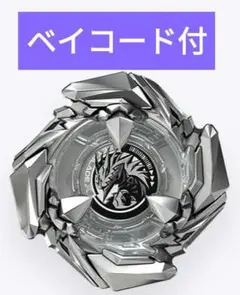 2026年最新】ベイブレードX コバルトドレイク クリアの人気アイテム