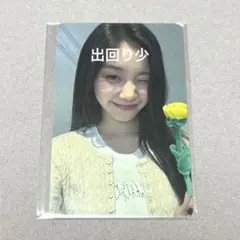 BABYMONSTER パリタ YG ラキドロ rose day