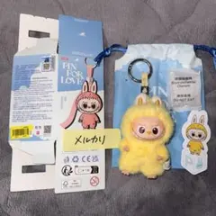 THE MONSTERS PIN FOR LOVE ぬいぐるみペンダント【Ｐ】