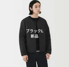 無印良品 軽量ダウンポケッタブルノーカラージャケット メンズL ブラック 新品