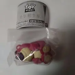 まちぼうけToy Story　 ロッツォ