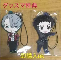 ラバスト ねんどろいど