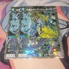 流星的蓋亞夏凱薩 兩張