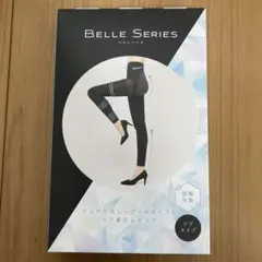 BELLE SERIES リブ編み着圧レギンス XS ブラック　接触冷感
