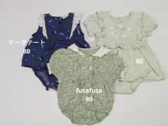 バースデイtete a tete futafuta半袖ロンパース3点セット