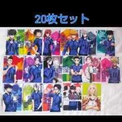 ブルーロック 特典 イラストカード 20枚