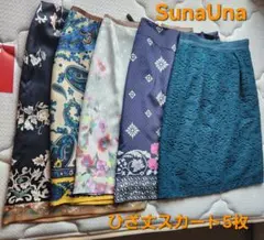 SunaUna スーナウーナ ひざ丈スカート 5枚セット 36