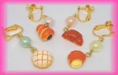 ４種のパン　ミニチュアフード イヤリング ピアス ハンドメイド セット売り