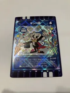 2026年最新】ぐるり森 限定カードの人気アイテム - メルカリ