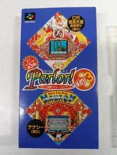 パーラーミニ3 スーパーファミコン