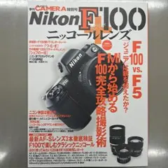 2026年最新】ニコンF100の人気アイテム - メルカリ