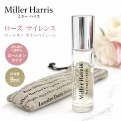 未使用品 ミラーハリス LOST in the city 14ml - メルカリ