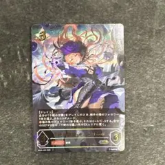 穢れた結合 おとぎ話 コンフェッティfoil エルドレインの森 - メルカリ