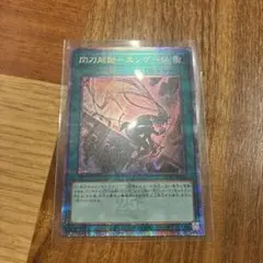 2026年最新】閃刀姫 スリーブ エンゲージの人気アイテム - メルカリ