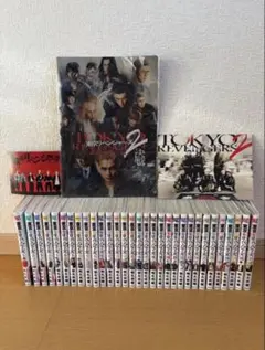 東京リベンジャーズ 全31巻セット　おまけ付き