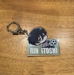 糸師凛 「ブルーロック すときゃら アクリルキーホルダー 第2弾」