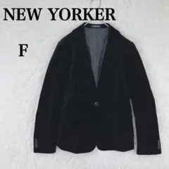 【ニューヨーカー】レディース テーラードジャケット ベロア調 綺麗め Fブラック