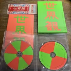 クリープハイプ 世界観 初回限定盤 CD DVD
