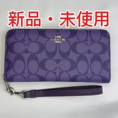 COACH 長財布 シグネチャー柄 パープル アウトレット品 - メルカリ