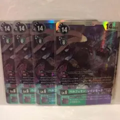 2026年最新】ベルフェモン デッキの人気アイテム - メルカリ