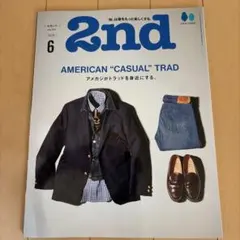 2nd 2022年6月号 Vol.183