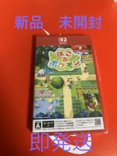 ぽこ あ ポケモン