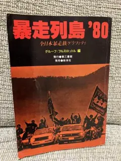 Item thumbnail for item acbcd6e0-c6ef-4cac-bfbc-a52ef5e37f91