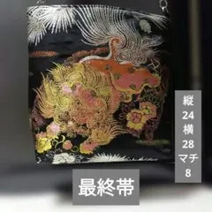 Item thumbnail for item fc81f799-c0af-4bce-9760-c717b9309c6e