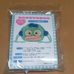 2026年最新】Sanrio 編み物道具・毛糸の人気アイテム - メルカリ