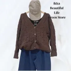 ケーブルニット Vネックカーディガン　モールニット　ブラウン　ゆったり