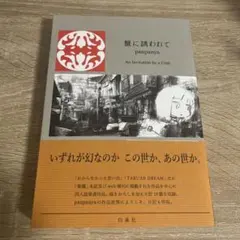 たかし様 リクエスト 4点 まとめ商品