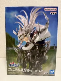 ウマ娘シンデレラグレイ BANPRESTOEVOLVE オグリキャップフィギュア