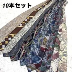 ネクタイ　10本セット　まとめ売