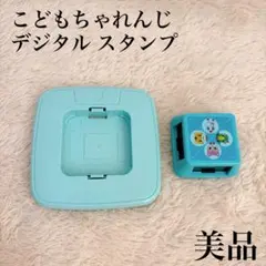 こどもちゃれんじ デジタル スタンプ こどもちゃれんじ パッド 知育教材 美品