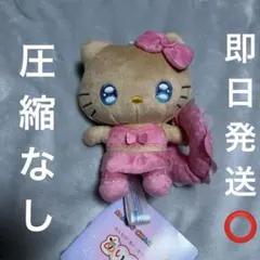 희귀 유루카와 산리오 캐릭터즈 아이 인형 미니 인형 장난감 헬로 키티