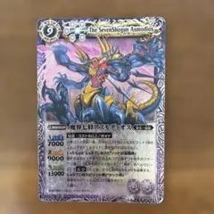バトルスピリッツ 魔界七将アスモディオス Xレアのサムネイル