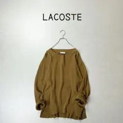 LACOSTE ゆったり　ニット チュニック　ラコステ